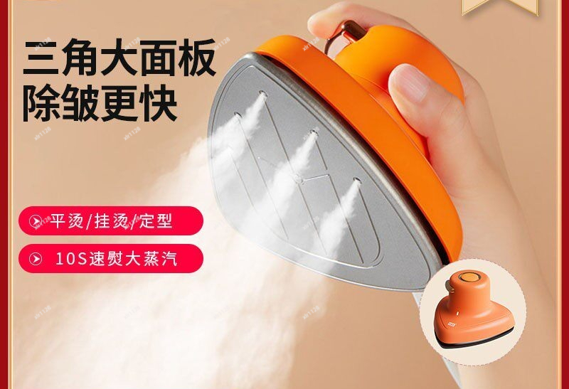 Mini Iron Travel - 미니 휴대용 의류 스티머, 가정 여행