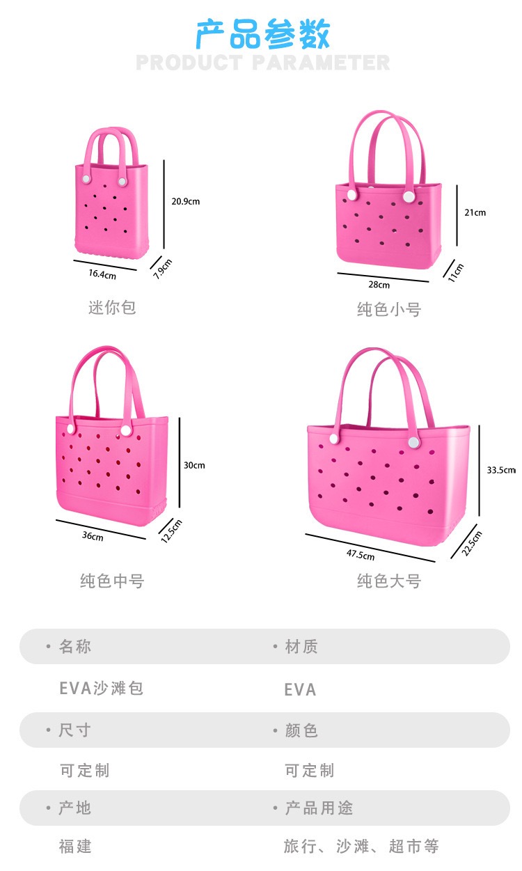 여성용 오버사이즈 고무 비치백 핸드백, 모래 방지 여행 - Travel Accessories Gifts 리뷰 및 가격