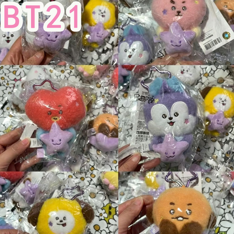 2026 KPOP bt21 여행 시리즈 봉제인형 키체인 - Travel Accessories Gifts 리뷰 및 가격